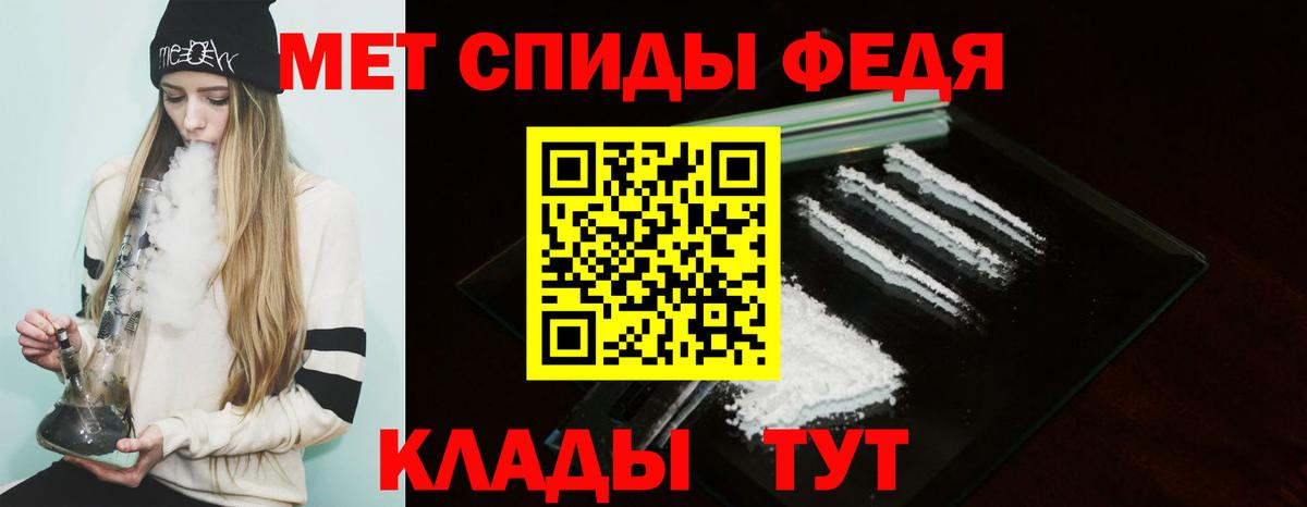 Amphetamine 98% Тара