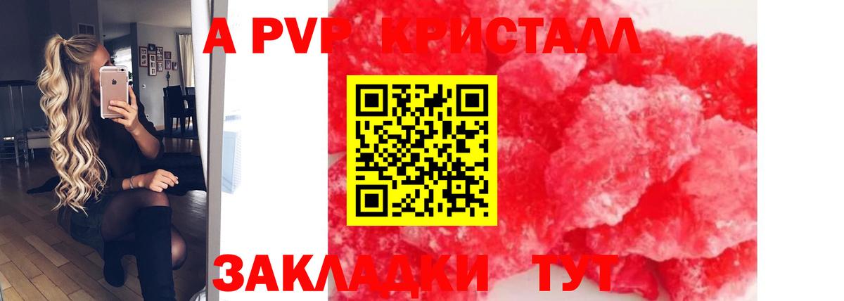 Бошки Шишки  ГАШ  КОКАИН  Тара  Вход с VPN  Меф МЯУ МЯУ   МДМА 