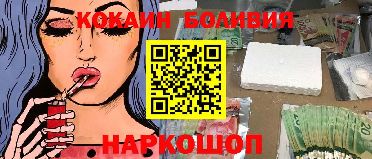 Тара  Кокаин Fish Scale  Cocaine 98%  Вход с VPN 