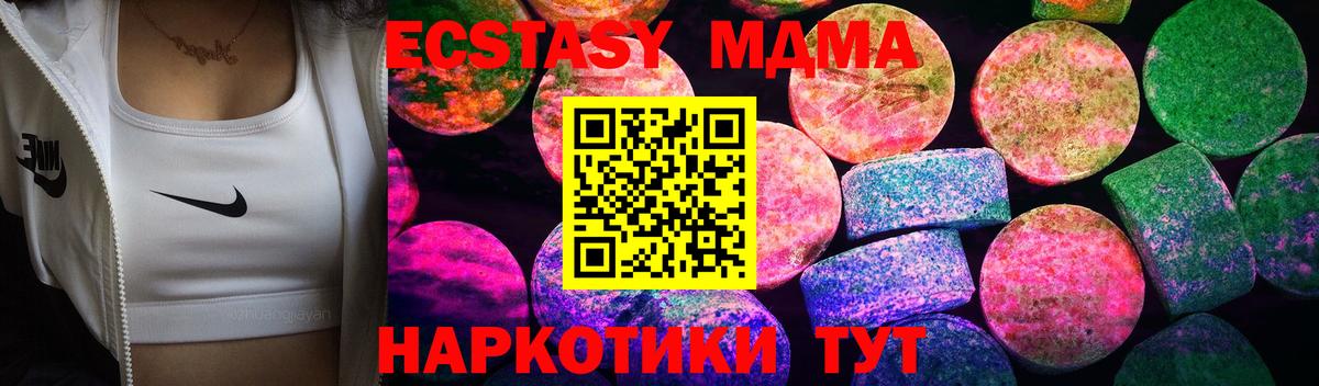 Меф мяу мяу Тара