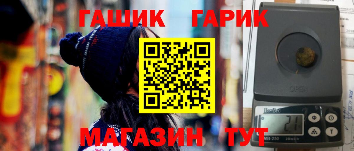 ГАШИШ VHQ Тара