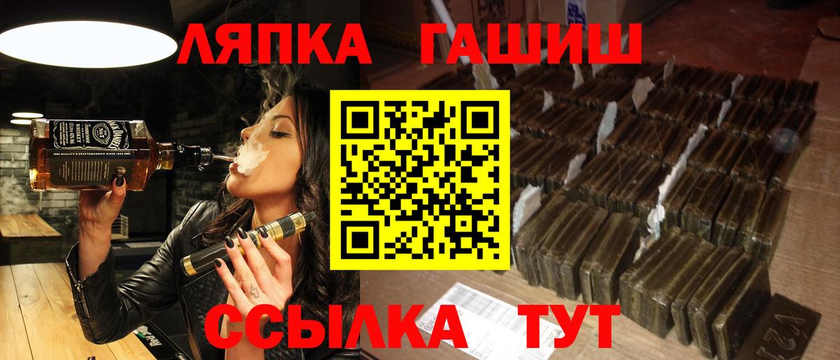 Тара  Гашиш Premium  Гашиш  Вход с VPN 