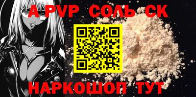 гашиш Новозыбков