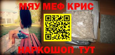 гашишное масло Обнинск