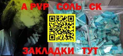 крисы Обь