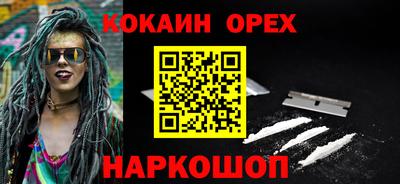 гашиш Новозыбков