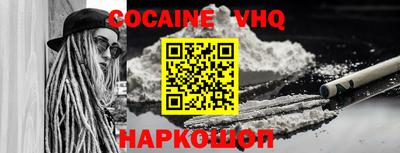 гашишное масло Обнинск