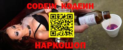 крисы Обь