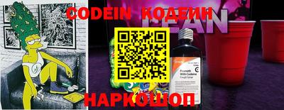 гашишное масло Обнинск