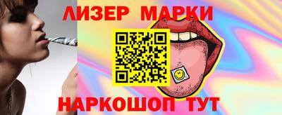 гашиш Новозыбков