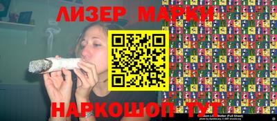 гашиш Новозыбков