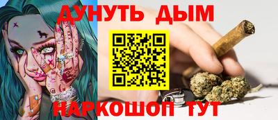 гашиш Новозыбков