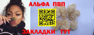 крисы Новокубанск