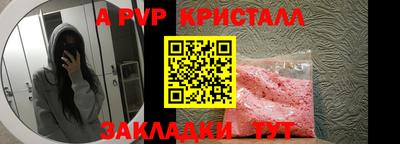 гашишное масло Обнинск