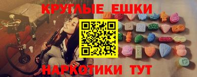 меф Нягань