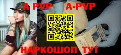 гашишное масло Обнинск