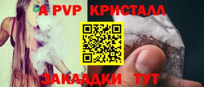 гашишное масло Обнинск