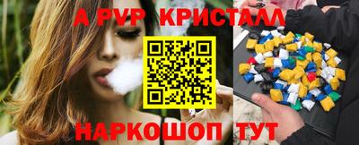крисы Новокубанск