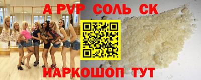 гашишное масло Обнинск