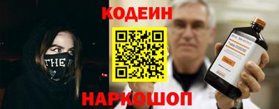 крисы Обь