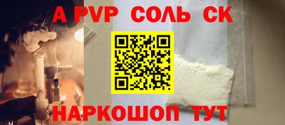 крисы Обь