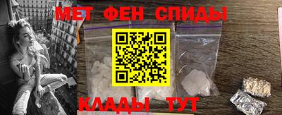 крисы Новокубанск