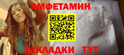крисы Новокубанск
