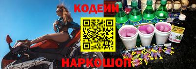 гашиш Новозыбков
