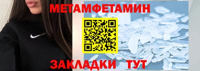 крисы Обь