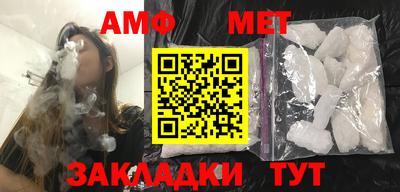 меф Нягань