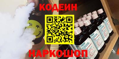 крисы Новокубанск
