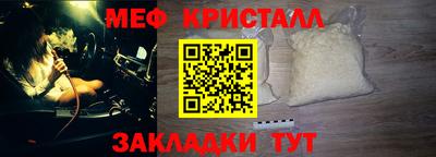 крисы Новокубанск