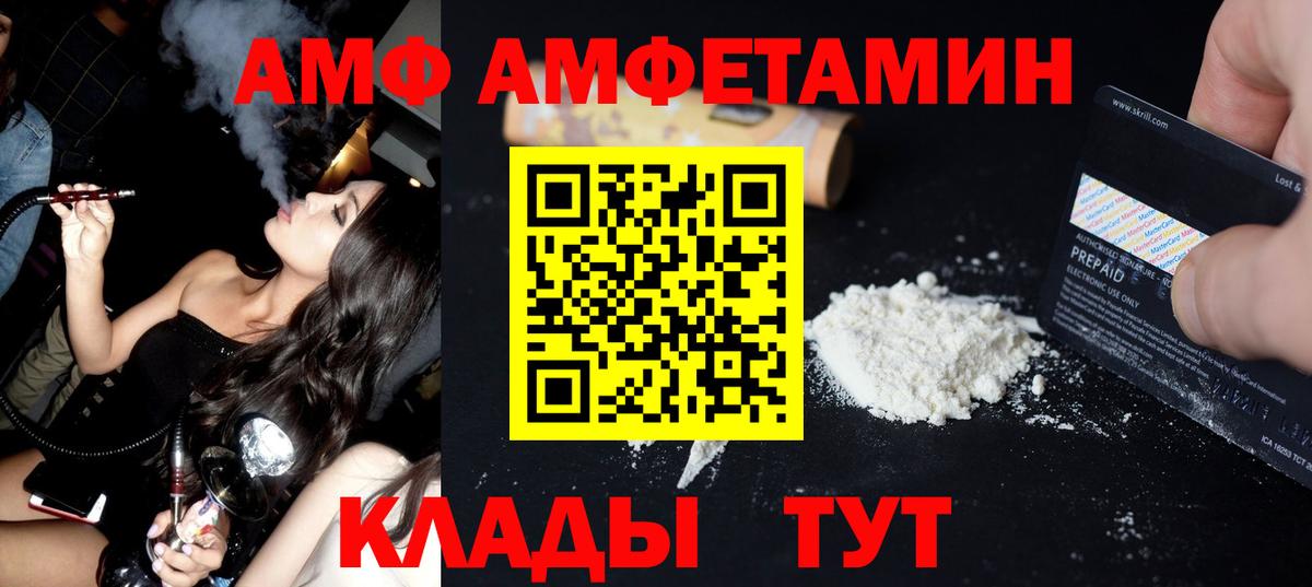 Первитин витя  Первитин витя  Вход с VPN  Тара 