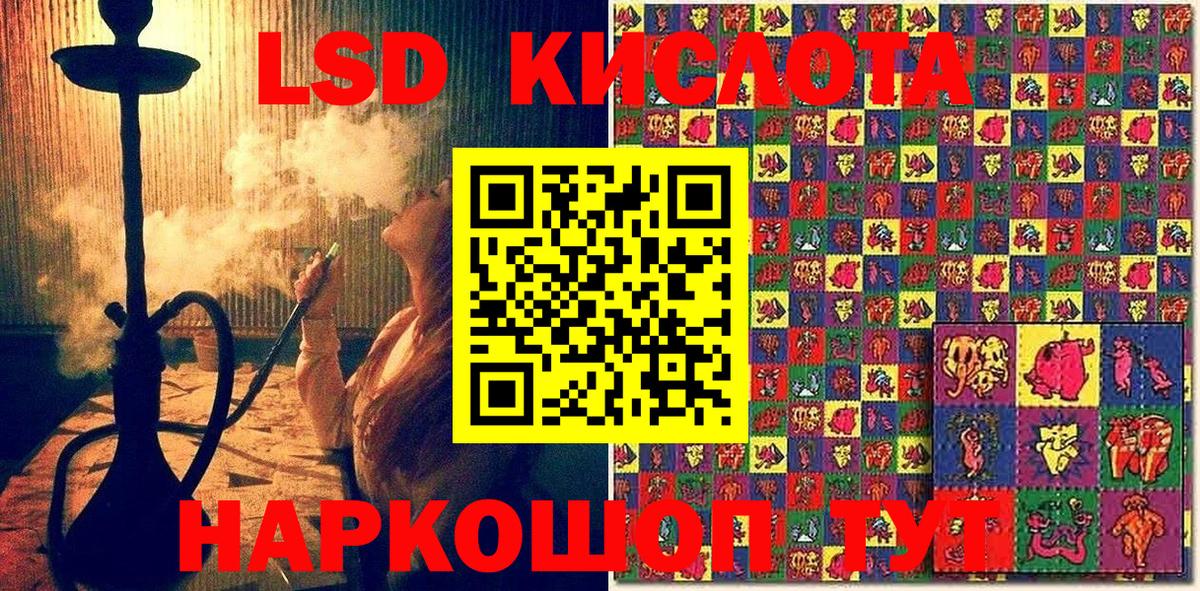Наркотические марки 1,8мг  Марки NBOMe  Тара  наркошоп  Вход с VPN 