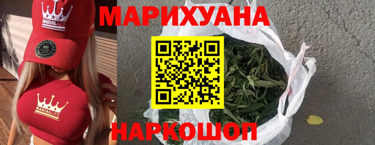 Канабис гибрид  Бошки Шишки гибрид  Вход с VPN  Тара  Каннабис MAZAR 